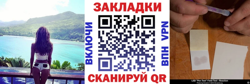 Купить закладку ГАШ  А ПВП  Меф  Конопля  Катайск