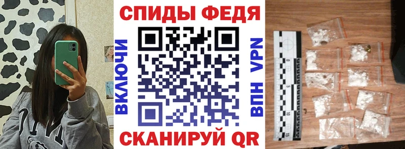 АМФ Розовый  Купить где  Катайск 