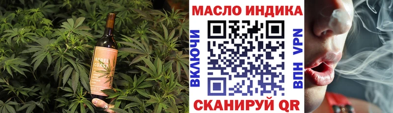 Купить закладки  Катайск  Еда ТГК марихуана 