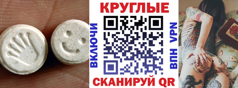 ЭКСТАЗИ Дубай  Купить  Катайск 