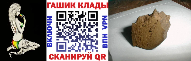Купить где  Катайск  ГАШИШ Cannabis 