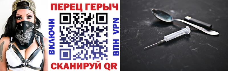 Купить закладки  Катайск  ГЕРОИН Heroin 