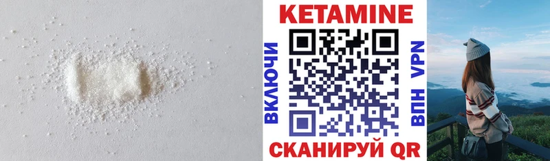 Купить  Катайск  Кетамин ketamine 