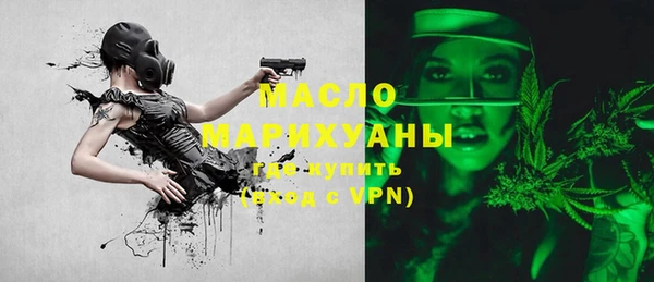 меф Кинешма
