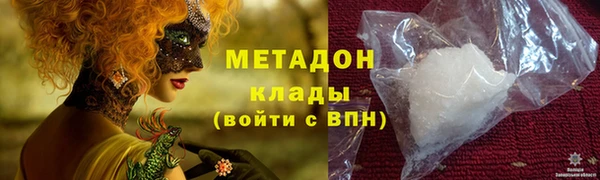 кокаин Киреевск