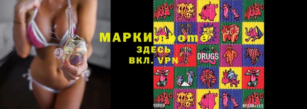 кокаин Киреевск