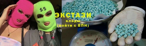 кокаин Киреевск