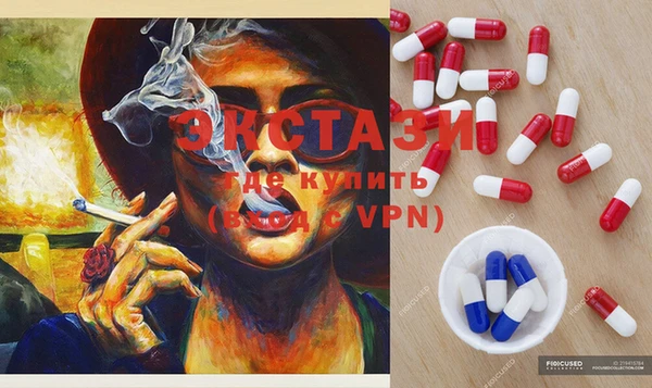 меф Кинешма