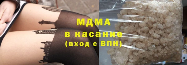 меф Кинешма
