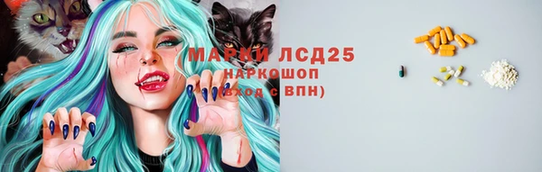 кокаин Киреевск