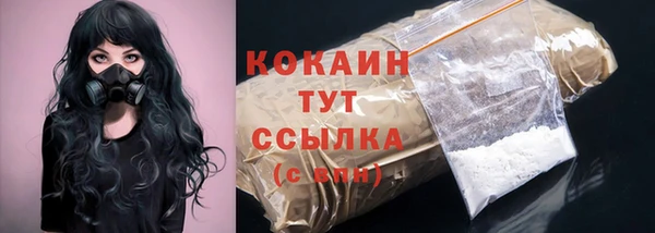 кокаин Киреевск