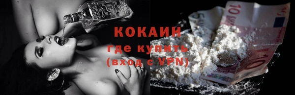 кокаин Киреевск