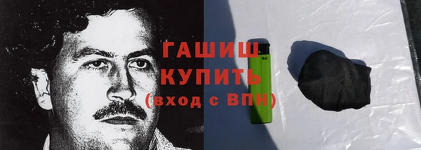 меф Кинешма