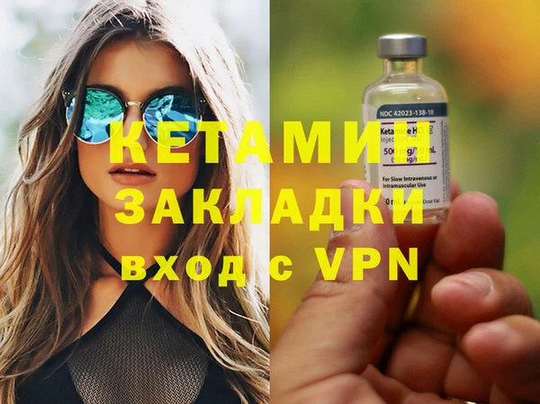 меф Кинешма