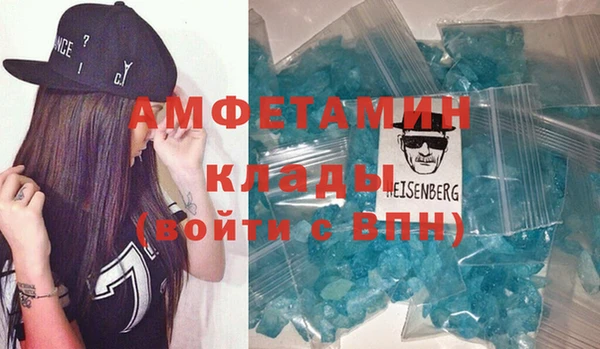 меф Кинешма