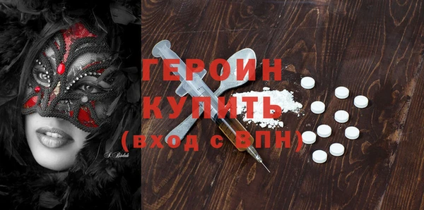 кокаин Киреевск