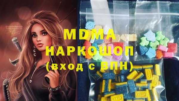 меф Кинешма
