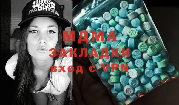 меф Кинешма