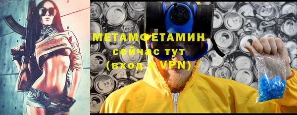 меф Кинешма