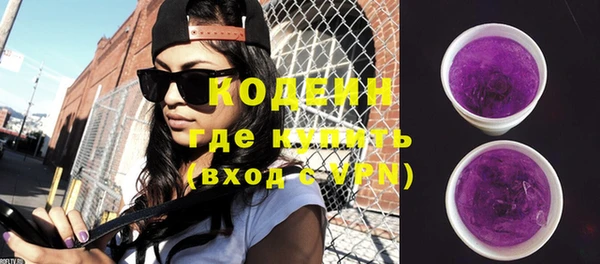 кокаин Киреевск