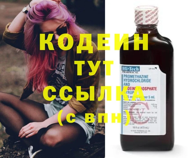 меф Кинешма
