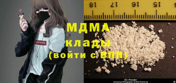 меф Кинешма