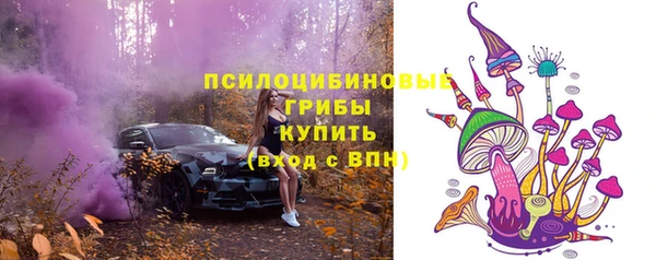 кокаин Киреевск