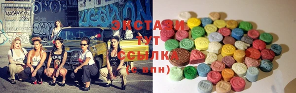 кокаин Киреевск
