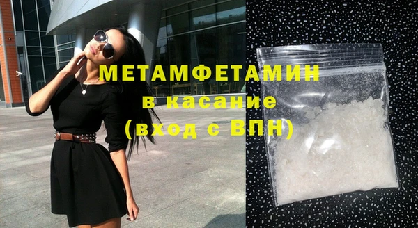 кокаин Киреевск
