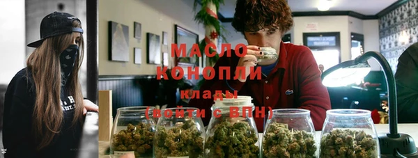 меф Кинешма