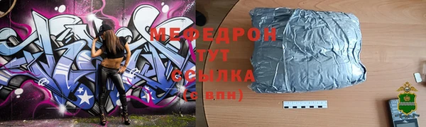 кокаин Киреевск