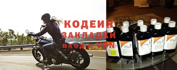 кокаин Киреевск