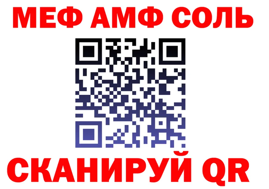 АМФЕТАМИН VHQ зеркало дарк нет omg Катайск
