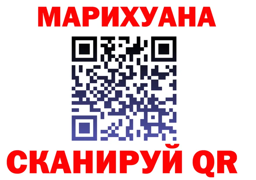 Марихуана OG Kush зеркало darknet mega Катайск