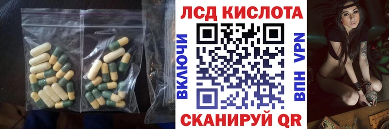 Лсд 25 экстази кислота  Купить где  Катайск 