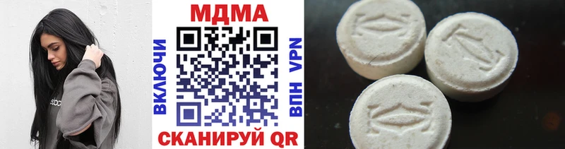 MDMA crystal  Купить где  Катайск 