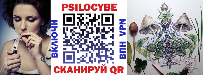 Галлюциногенные грибы Magic Shrooms Катайск